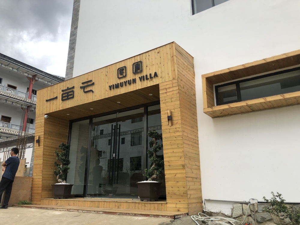 微信图片_20190810180348.jpg